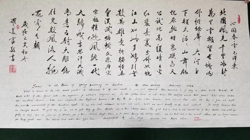 罗美富.原中央机关书协副主席｜作品定制插图2