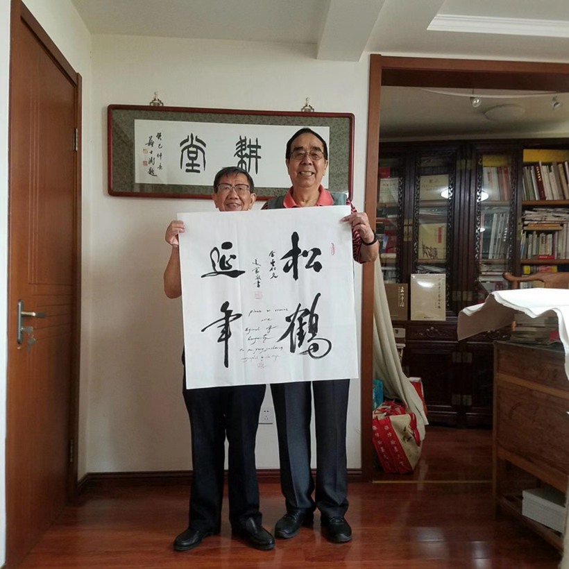 罗美富.原中央机关书协副主席｜作品定制插图4