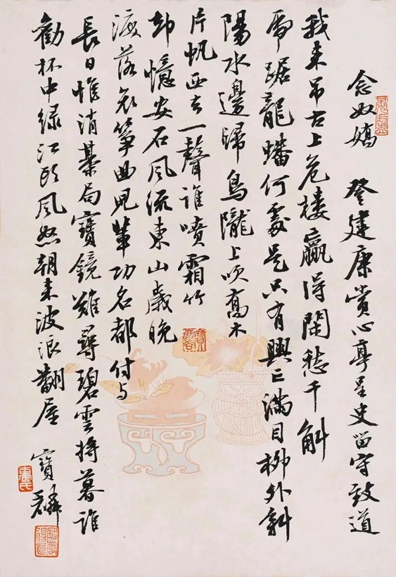 曹宝麟.著名书法家/米体｜作品定制插图