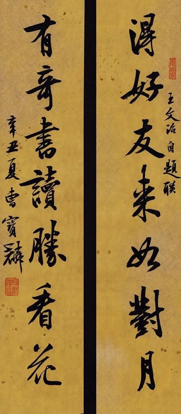 曹宝麟.著名书法家/米体｜作品定制插图2