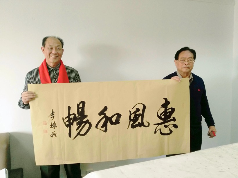 李栋恒.原总装部副政委.将军书法插图2 李栋恒.原总装部副政委.将军书法插图2