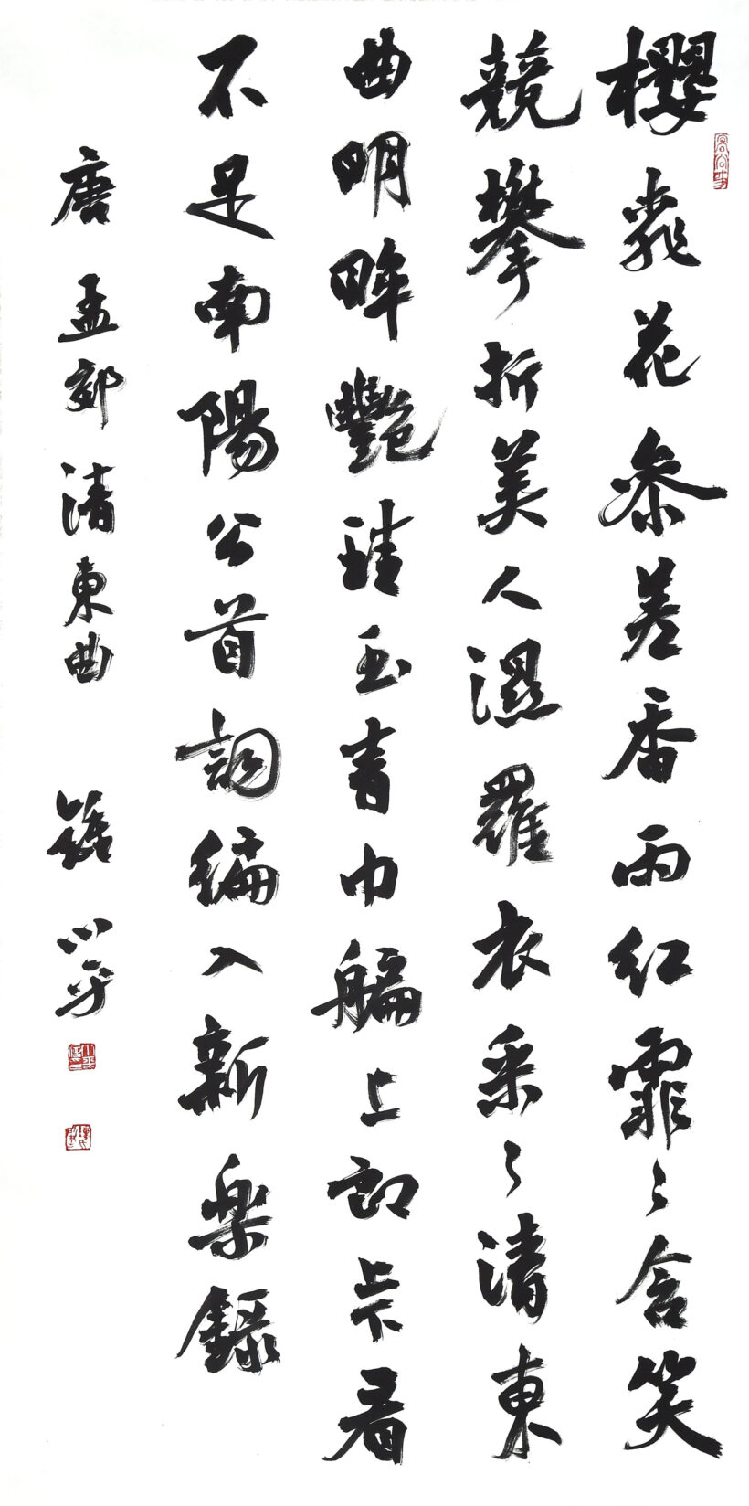 2b4b56f899cd4fcbaeb5cf963a9b11ce