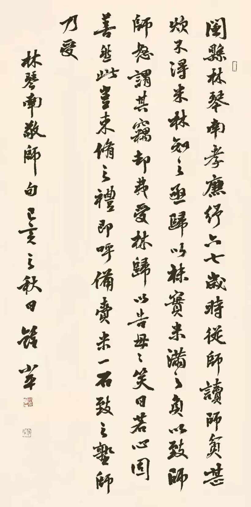 46341ec5f1434241ac5a6272f1ddf0ed