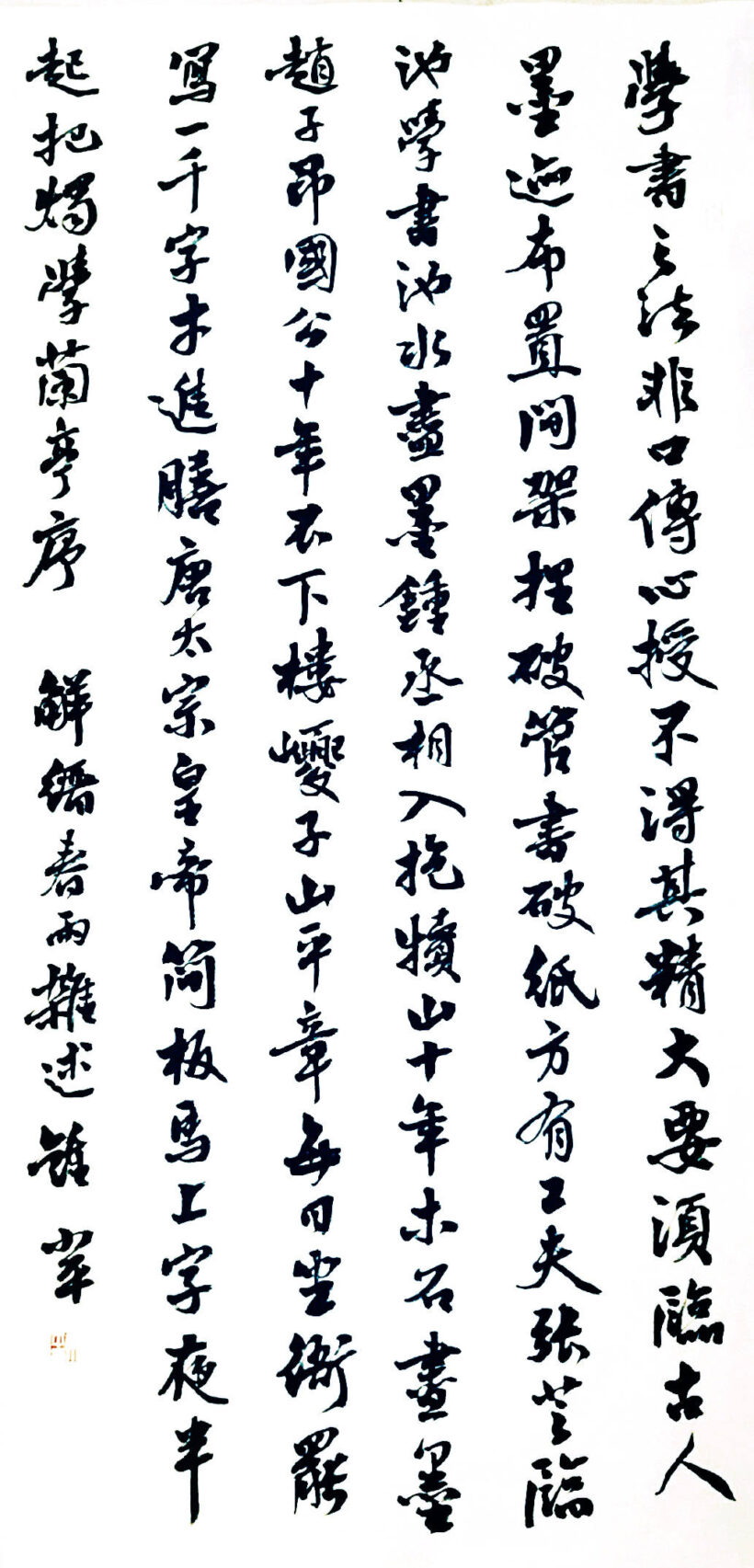 a3611c866c3943a89734b78542cd1256