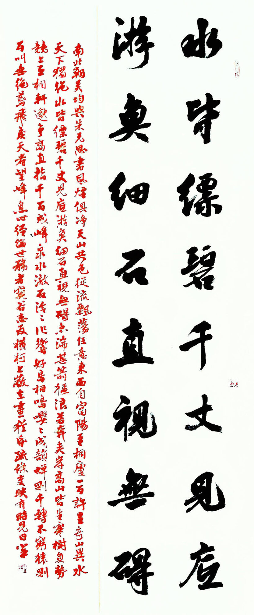 ec4ba635e5e24d2ebf823f2553ba0779