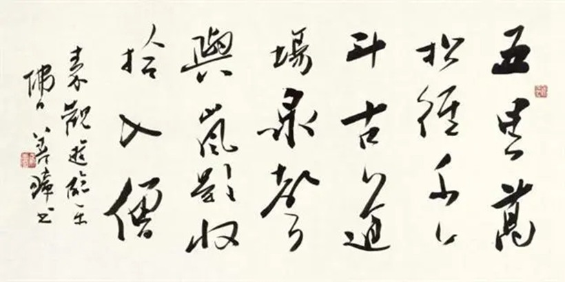 吴善璋.中国书协副主席｜作品定制插图3