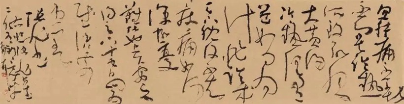 胡抗美.中书协副主席/擅长草书插图3