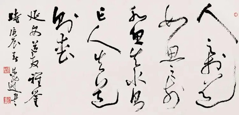 言恭达.中国书协副主席插图3