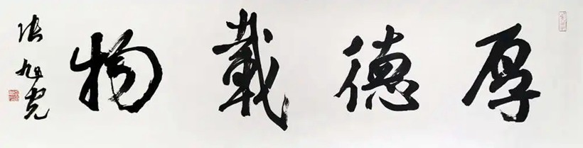 张旭光.著名书法家/擅长草书插图3