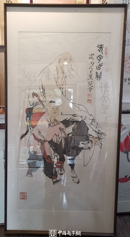 重磅收藏-著名书画家范曾国画精品《老子出关》插图 重磅收藏-著名书画家范曾国画精品《老子出关》插图