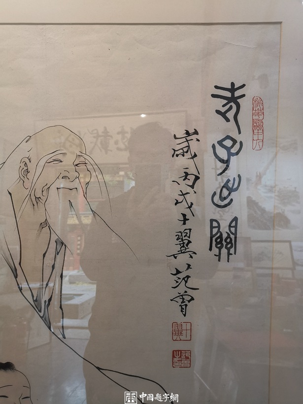 重磅收藏-著名书画家范曾国画精品《老子出关》插图1 重磅收藏-著名书画家范曾国画精品《老子出关》插图1