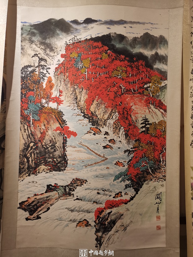 重磅收藏-当代书画大师关山月《万山红遍》插图