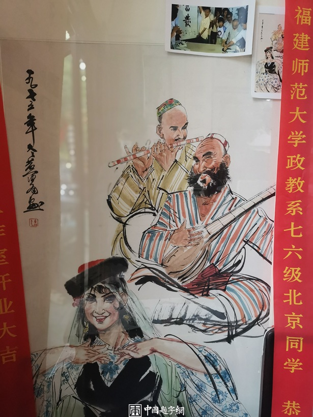 重磅收藏-现代著名画家黄胄先生【新疆维族舞】