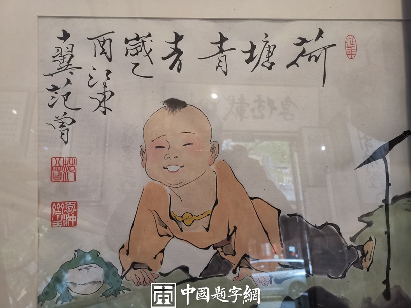 重磅收藏-著名书画家范曾国画精品《荷塘青青》