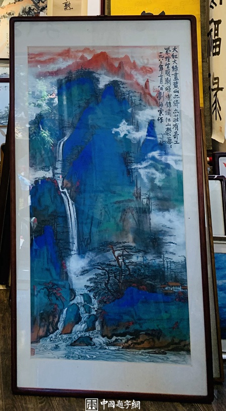 重磅收藏-当代书画大师刘海粟《黄山生紫烟》插图