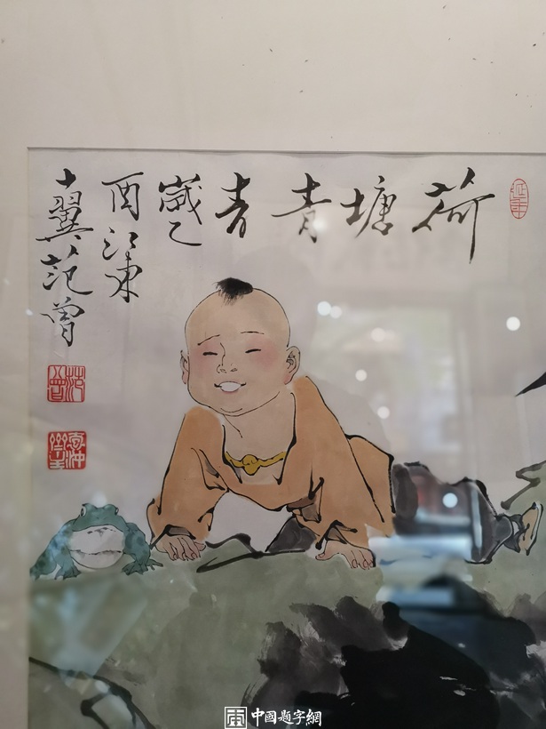 重磅收藏-著名书画家范曾国画精品《荷塘青青》插图1
