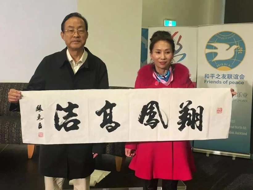 张惠臣.著名书法家/隶书｜作品定制插图1