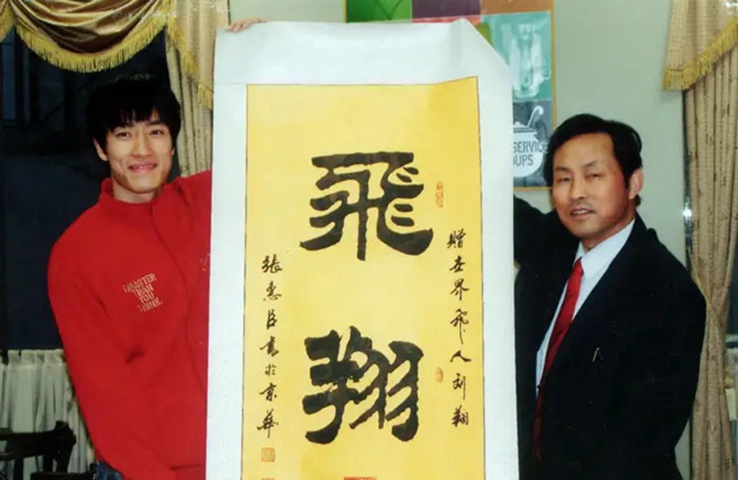 张惠臣.著名书法家插图八斗苑