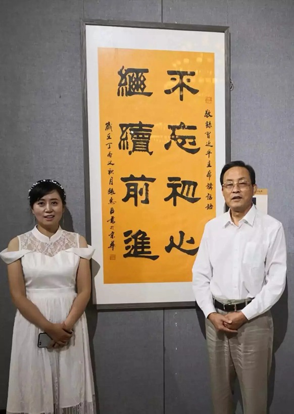 张惠臣.著名书法家/隶书｜作品定制插图4