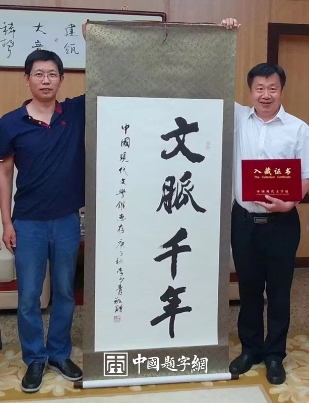 著名书法家李少青先生书法作品润格(价格)插图 著名书法家李少青先生书法作品润格(价格)插图