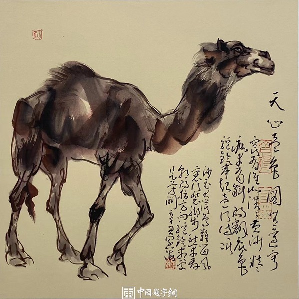 新汉画创始人著名画家王阔海水墨画《骆驼与驴》插图4