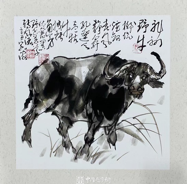 新汉画创始人著名画家王阔海水墨画《百牛图》插图5