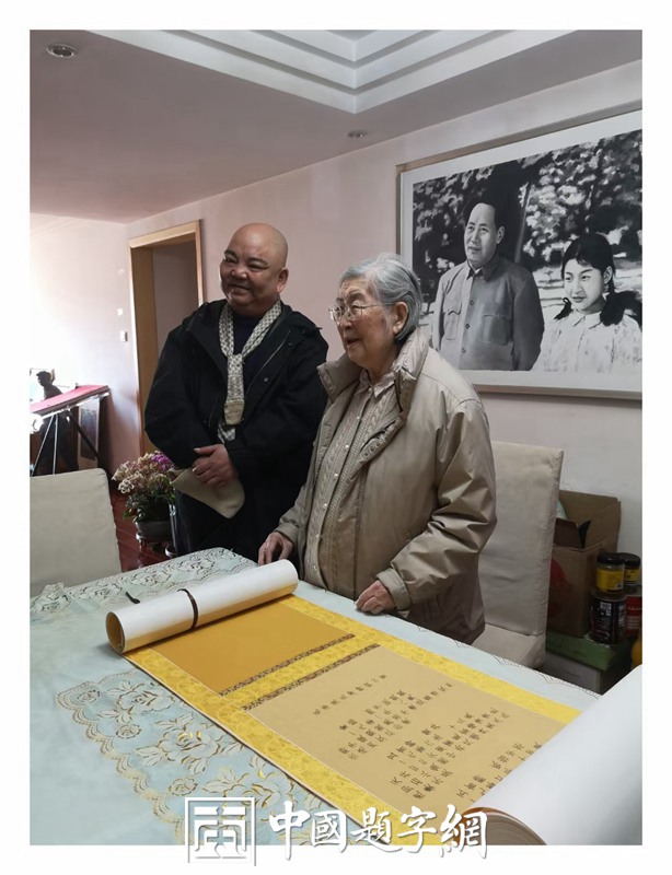 画家尹晶华创作毛主席画像敬赠主席后人插图2