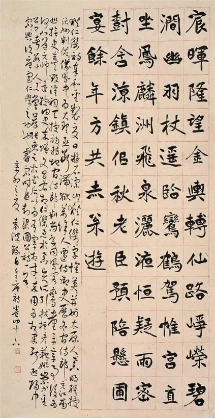 袁波.中书协楷书委员会副秘书长｜作品定制插图