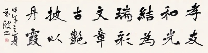 袁波.中书协楷书委员会副秘书长｜作品定制插图4