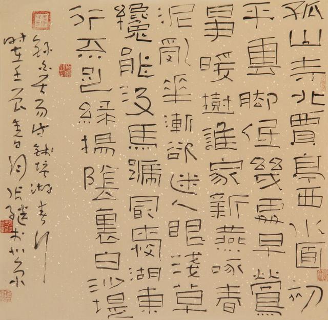 9358d109b3de9c8219c7958dbd22350218d843ba.jpeg@f_auto