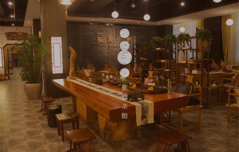 著名书法家张铜彦先生应邀为茶馆题匾《紫润茶馆》插图1