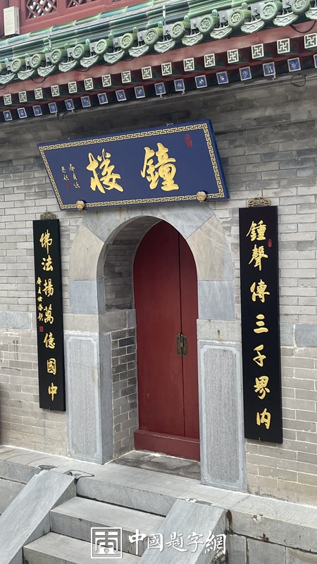 书法名家齐贞俭先生书画作品润格（价格）插图八斗苑