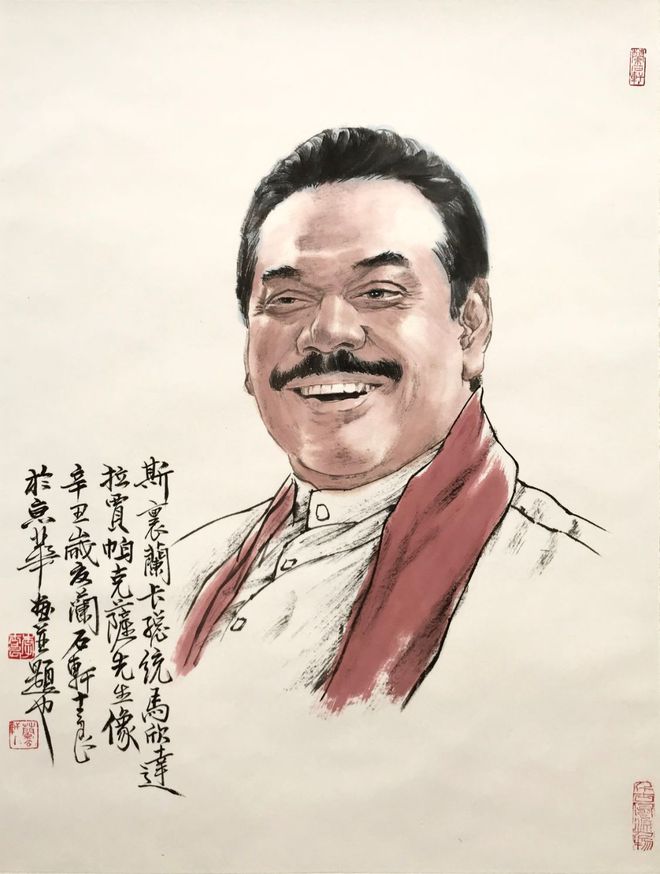 著名书画家李士良参加斯里兰卡驻华大使馆文化交流活动插图3