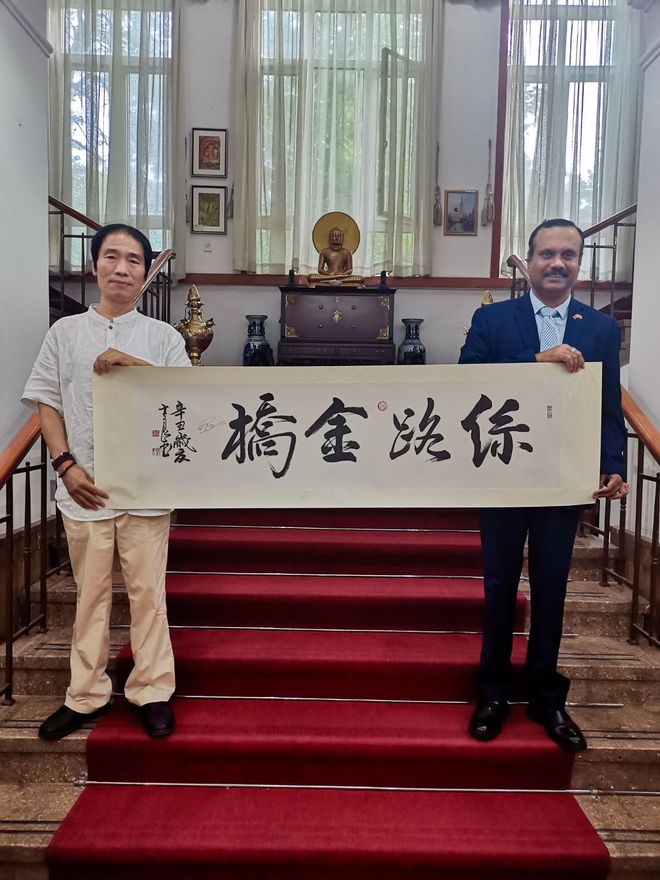 著名书画家李士良参加斯里兰卡驻华大使馆文化交流活动插图4