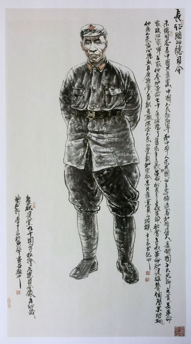 著名书画家李士良参加斯里兰卡驻华大使馆文化交流活动插图7