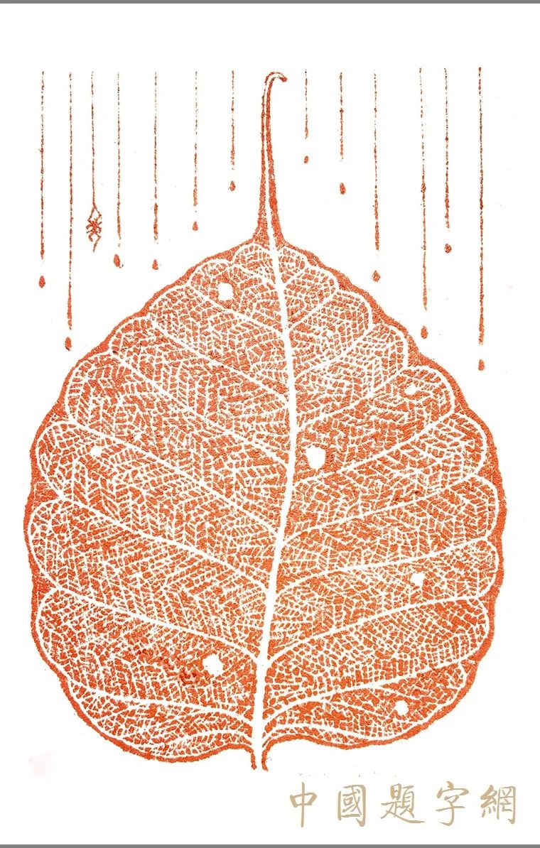 张翀.著名篆刻艺术家|诗书画印 墨骨道心|作品定制插图15