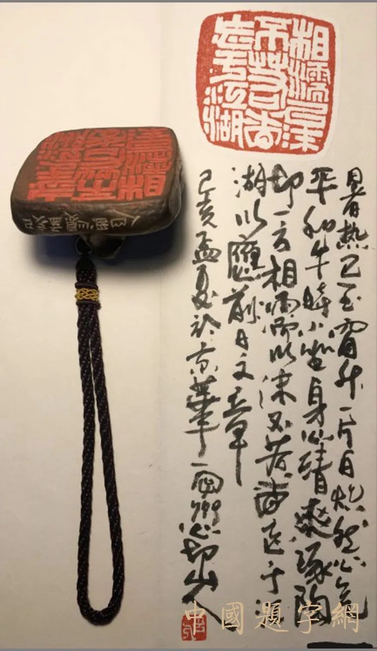 张翀.著名篆刻艺术家|诗书画印 墨骨道心|作品定制插图22