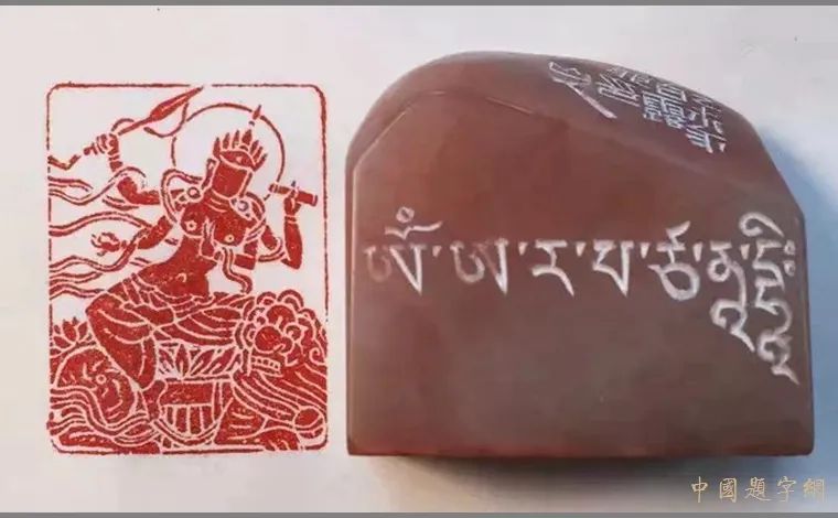 【肖形印章】书法篆刻名家张翀治印《齐天大圣.猴王头像》插图1八斗苑