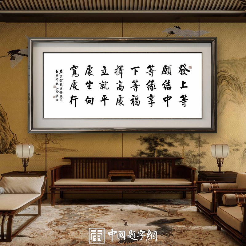 对话书法名家朱非:翰墨人生与书画定制的艺术碰撞插图 对话书法名家朱非:翰墨人生与书画定制的艺术碰撞插图