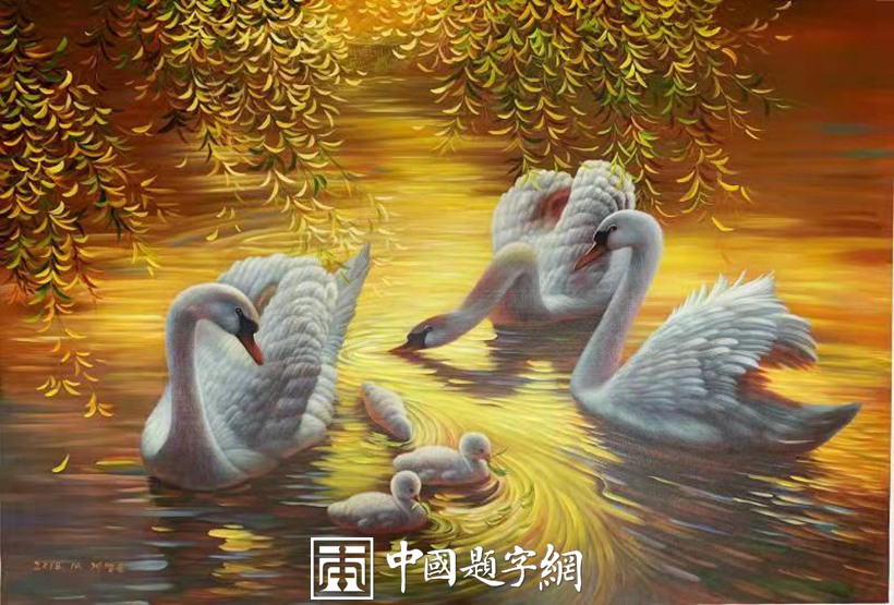 朝鲜油画收藏 朝鲜大使馆藏品人民艺术家【天鹅】插图1