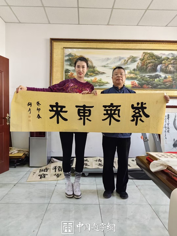 著名书法家张铜彦为跆拳道世界冠军李悦题字《李悦跆拳道》插图1