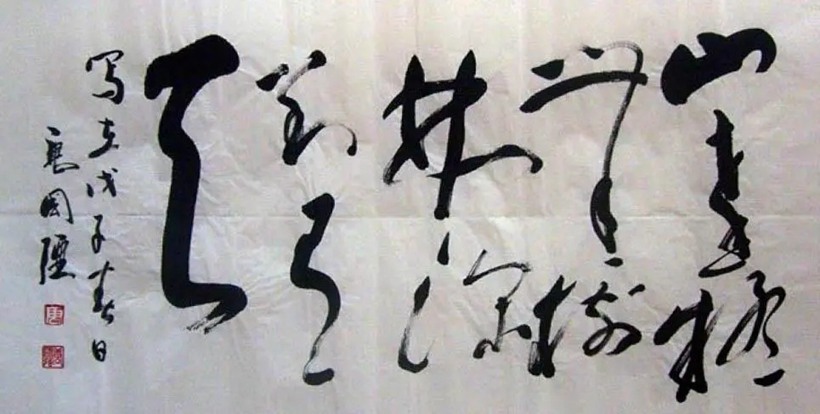 唐国强.著名表演艺术家/书法家插图1