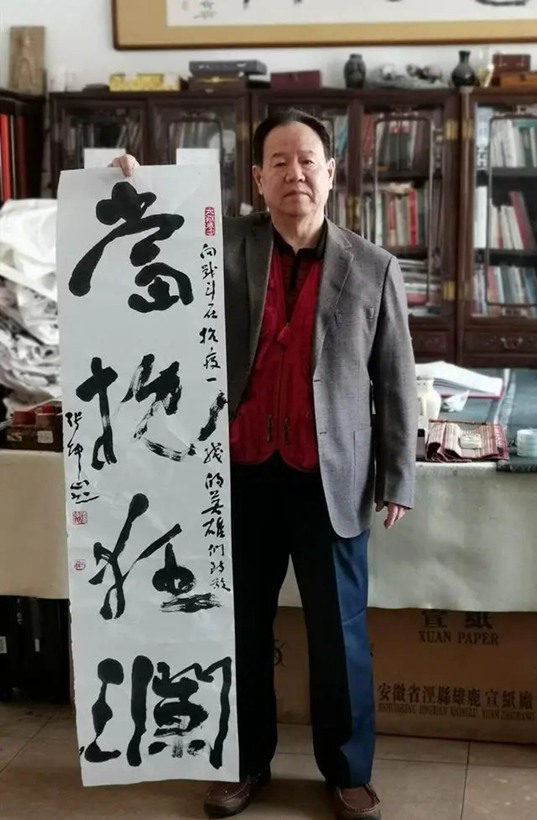 著名书法家张坤山先生书法作品润格（价格）插图八斗苑