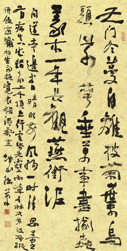 张坤山.中国书法家协会理事｜作品定制插图4