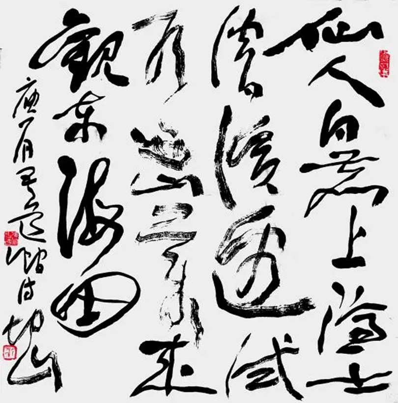 著名书法家张坤山先生书法作品润格（价格）插图3八斗苑