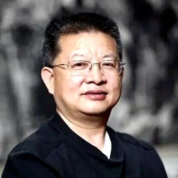 曾来德.中书协理事/中国画院副院长