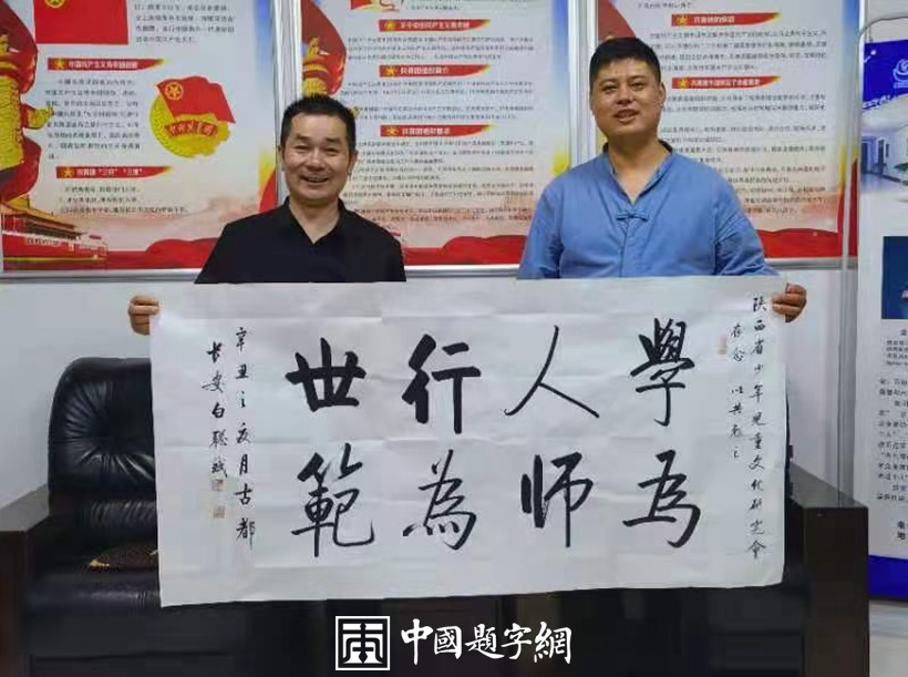 白聪斌.启功体实力派书法家｜作品定制插图9