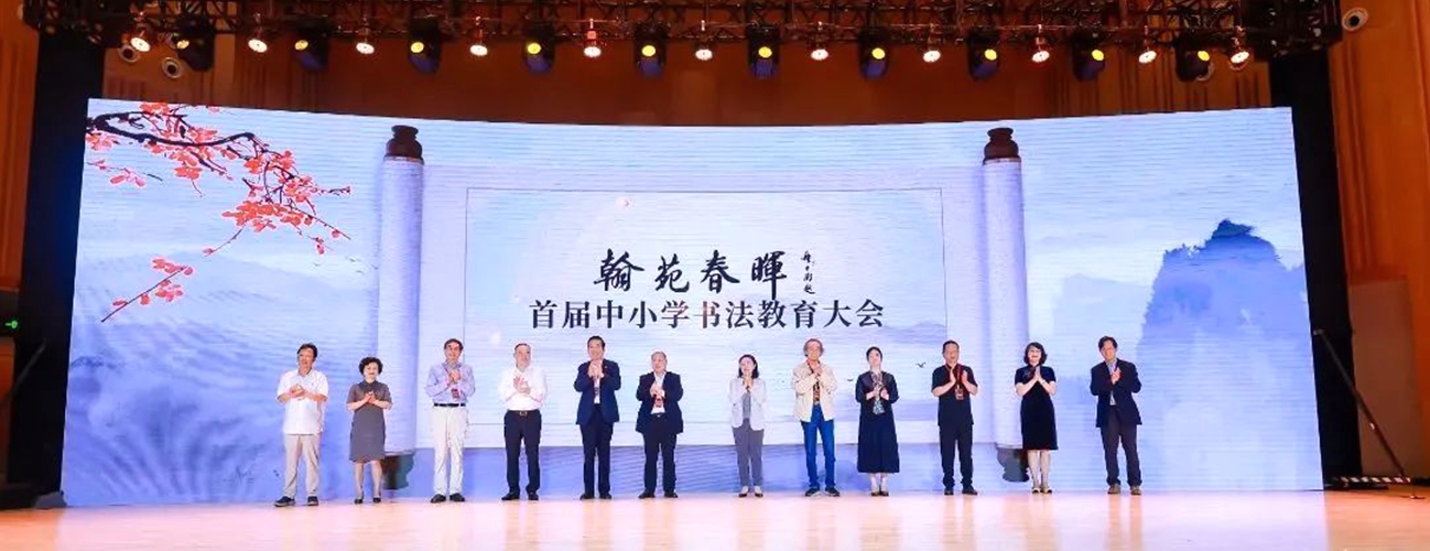 苏士澍.中国书法家协会名誉主席｜作品定制插图3