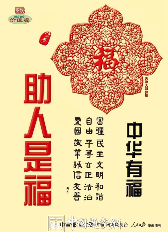 著名书法家张铜彦出席庆祝阳光保险成立20周年书法笔会活动插图4