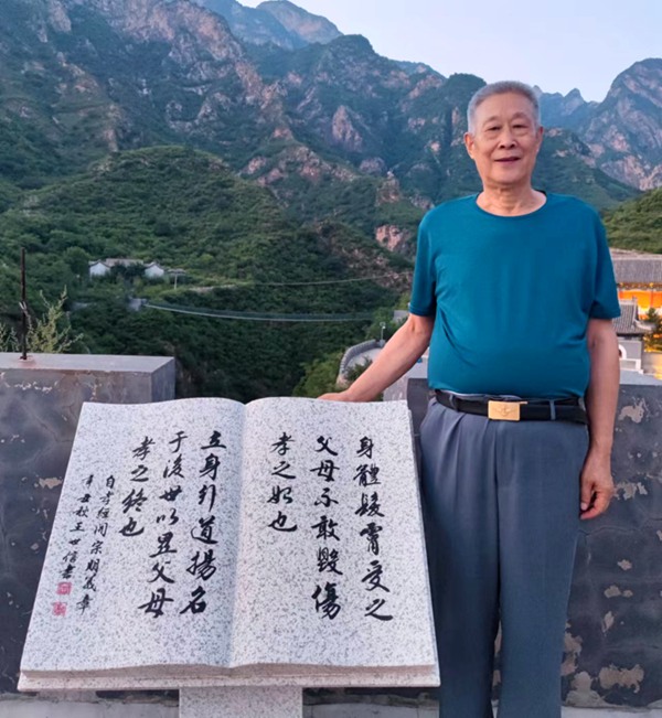 军旅书法家王世信插图